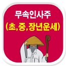 �����λ���